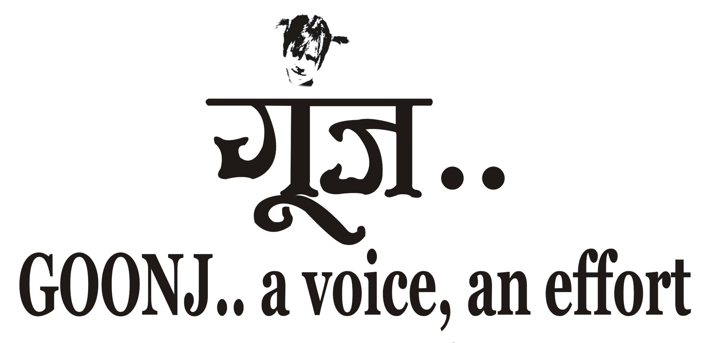 GOONJ